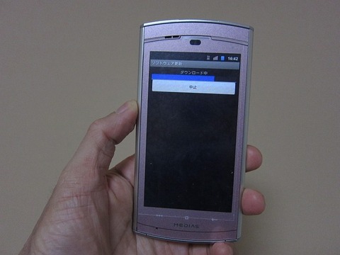 4280f0e6.jpg