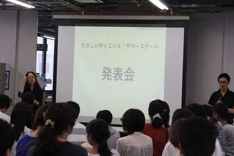 school02