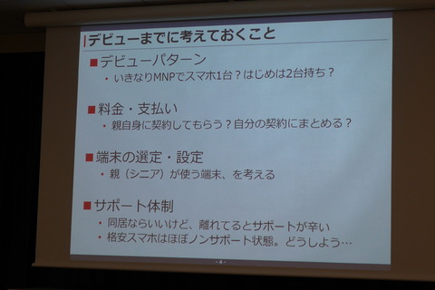 P1001838
