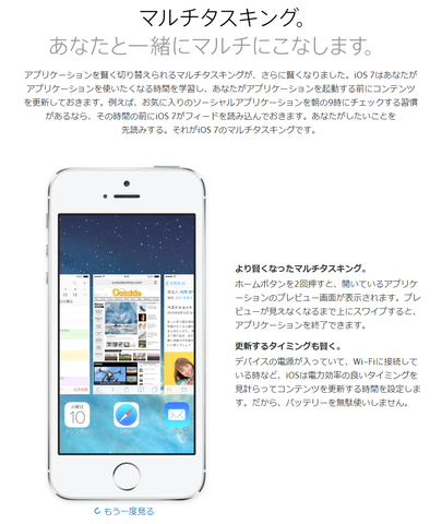 multitasking_003