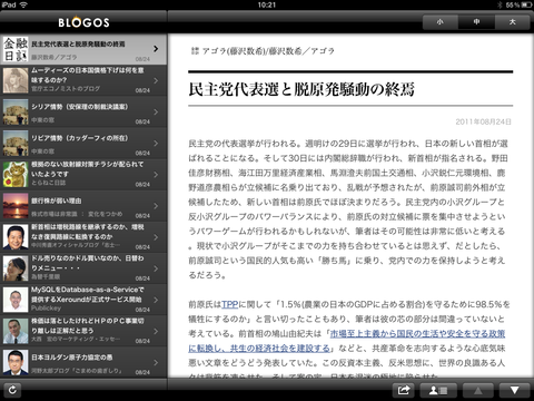 43445923.png