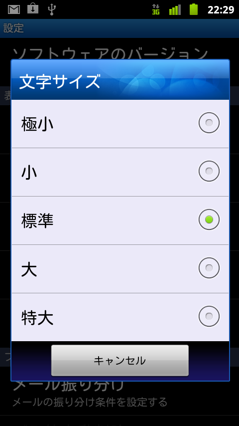 https://s-max.jp/wp-content/uploads/imgs/1/7/1780d3e3.png
