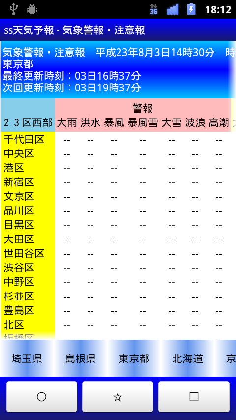 https://s-max.jp/wp-content/uploads/imgs/d/b/db428734.png