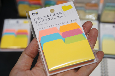 stationery-004