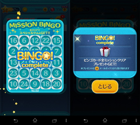 140619_tsumtsum_oz_02_960