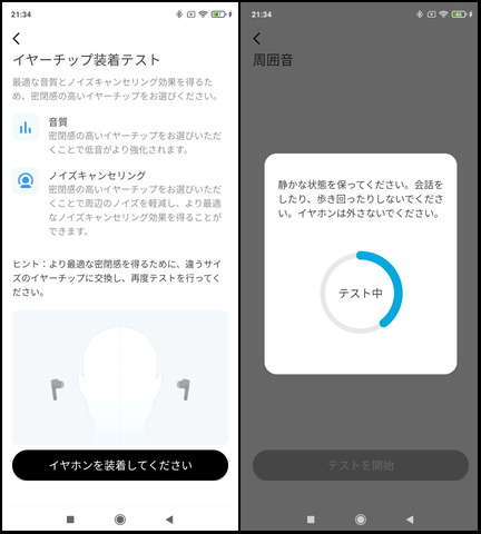 210813_Soundcore_LifeP3_44_960