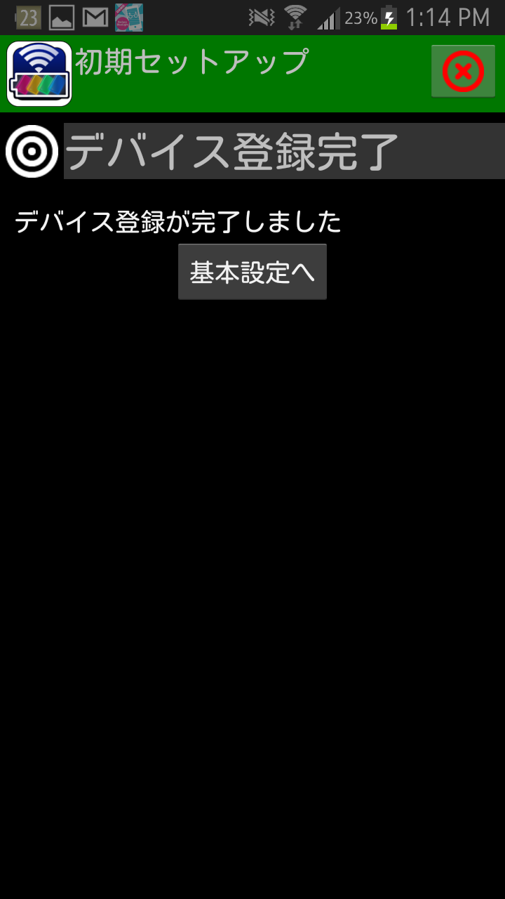 https://s-max.jp/wp-content/uploads/imgs/4/4/4433ec0f.png