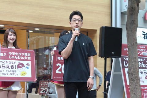 rakuten05