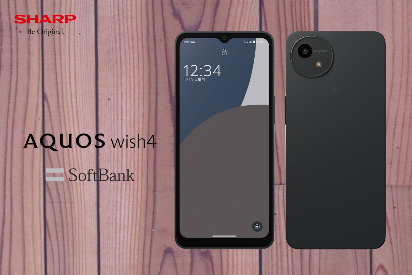 aquos wish4（ソフトバンク店で購入） AQUOS wish4」を7月4日に“ワイモバイル”で発売 | 企業・IR | ソフトバンク