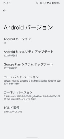 pixel6_02