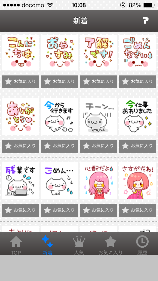 https://s-max.jp/wp-content/uploads/imgs/4/5/45582fa3.png