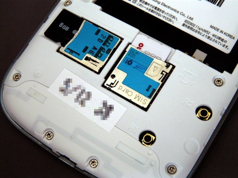 45e8942c.jpg