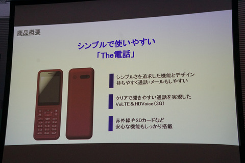 simply-603si-009