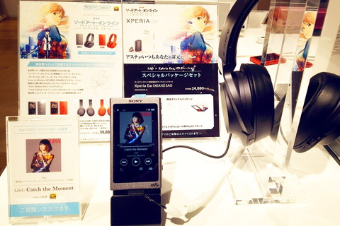 170309_sony_sao_06_960
