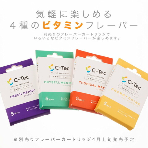 170402_ctec_sale_04