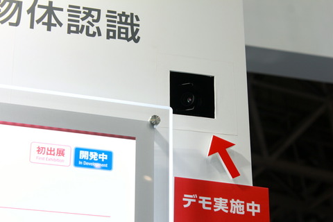 191016_ceatec2019_kyocera_06_1200