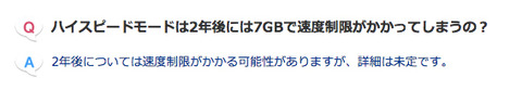 選べる3つの通信モード｜UQ WiMAX｜超高速モバイルインターネットWiMAX2