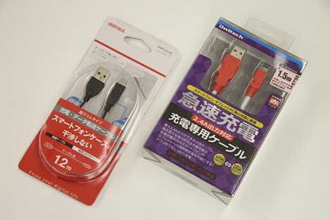 microusb_002