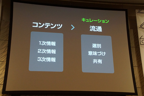 linenews2016-014
