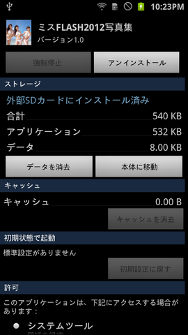 472af088.png