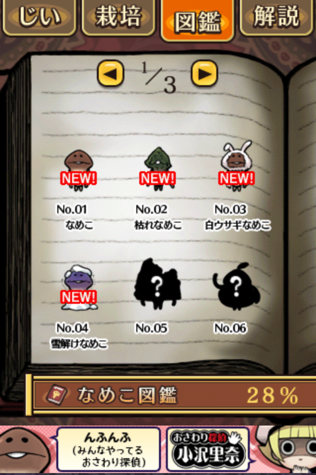 https://s-max.jp/wp-content/uploads/imgs/f/7/f733026c.png
