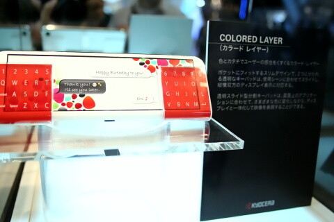 京セラブース　COLORED LAYER　CEATEC JAPAN 2010