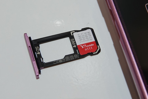 androidone-s4-007