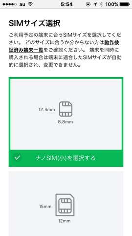 160911_linemobile_09