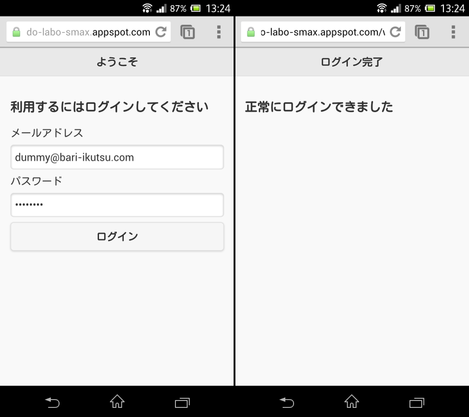 ssl_002