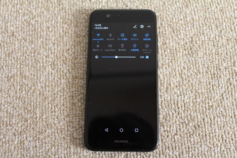 nova11