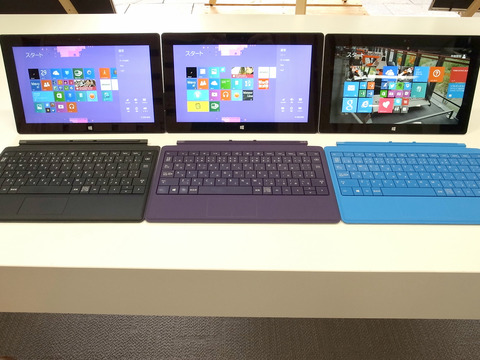 surfacepro2_1stinp_3