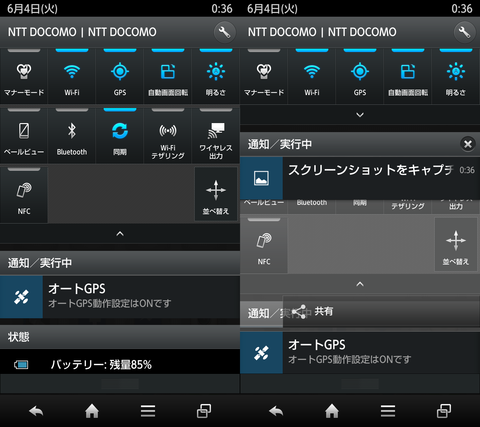 SH02EJB08