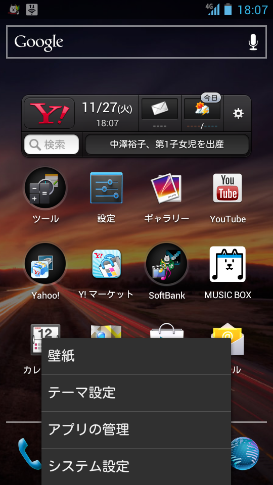 https://s-max.jp/wp-content/uploads/imgs/a/f/afc12465.png