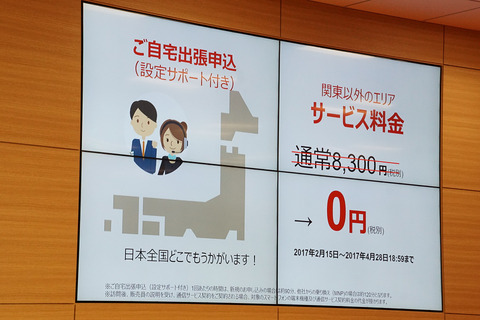 rakuten-201702-014