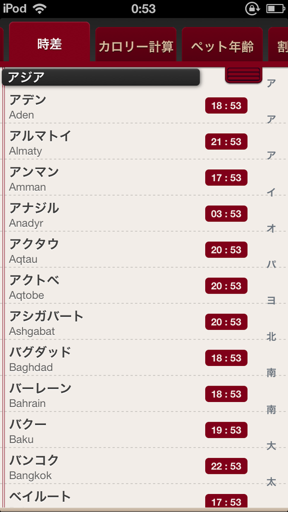 https://s-max.jp/wp-content/uploads/imgs/7/7/77874215.png