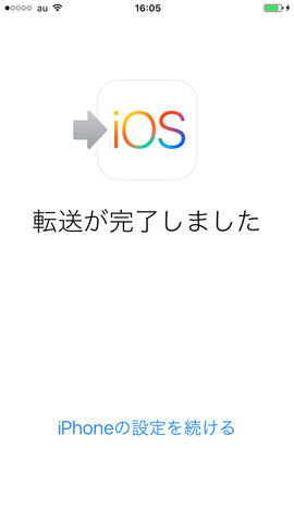 写真-2015-09-25-16-05-38