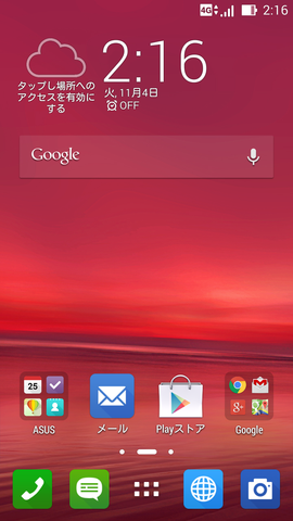Screenshot_2014-11-04-02-16-06