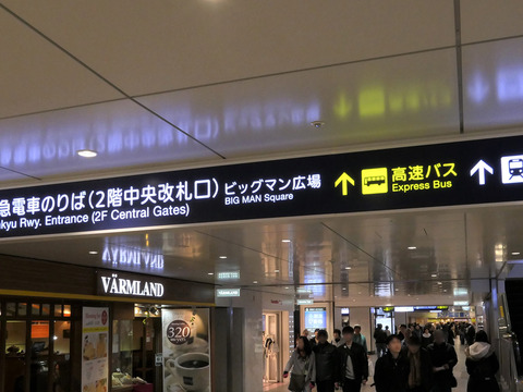 Huawei-osaka-bigman-event_02