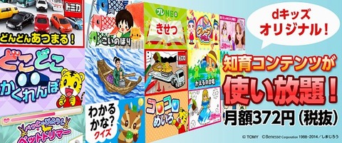 dkids_00