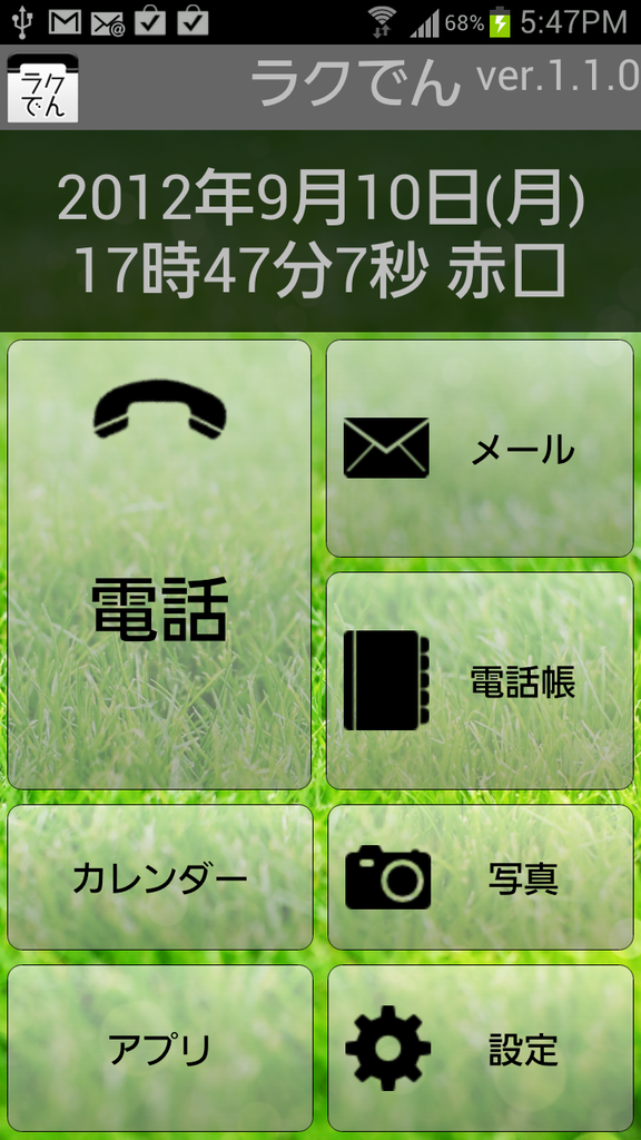 https://s-max.jp/wp-content/uploads/imgs/9/f/9f360cf1.png