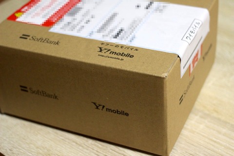 190408_ymobile_26