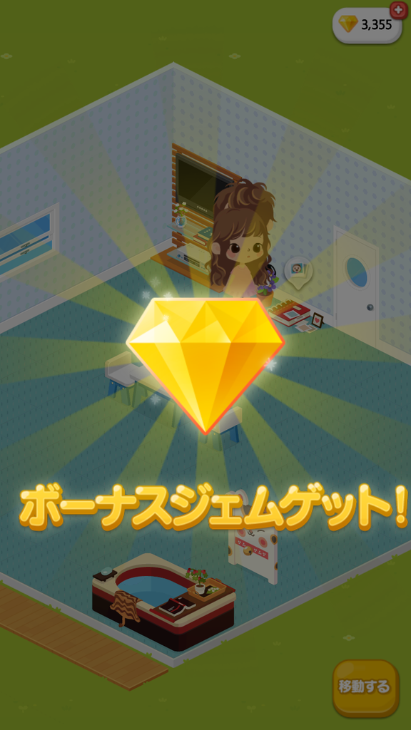 https://s-max.jp/wp-content/uploads/imgs/2/e/2ea1282a.png
