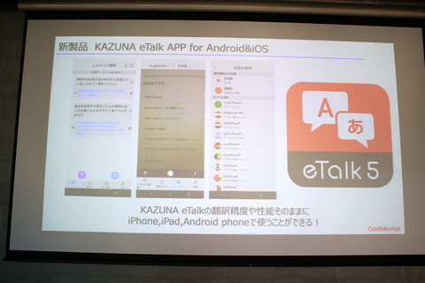 200121_takumi_etalk5_09_960