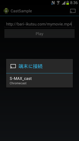 chromecast_002
