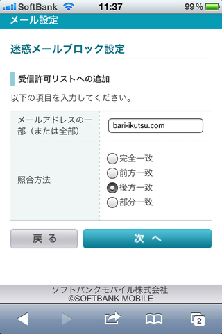 49e83bba.png