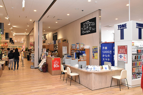 sendai-tone_010