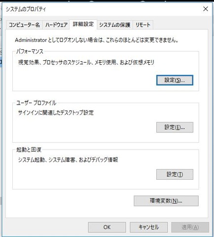 system-property