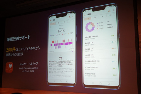 huawei-band3pro-010
