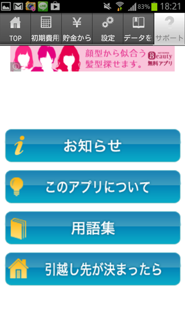 4ae9ebc9.png