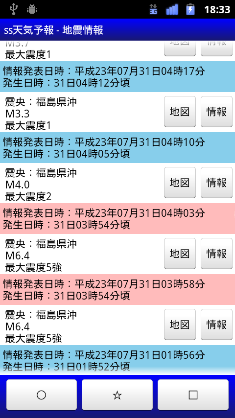 https://s-max.jp/wp-content/uploads/imgs/2/8/28c11c47.png